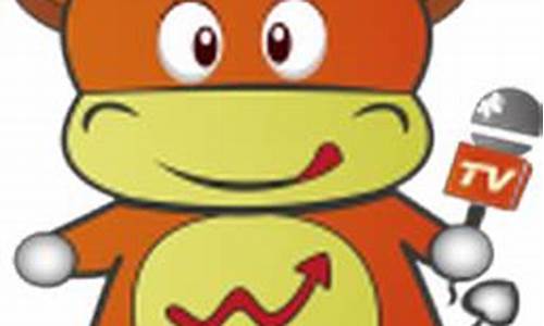 广东纳指期货直播橙牛tv(纳指期货100实时行情)_https://www.wguangz.com_广期所_第1张