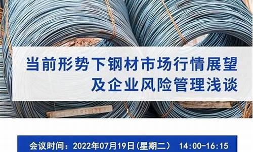 顺风期货直播(顺丰直播平台)_https://www.wguangz.com_大商所_第1张