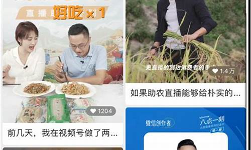 直播期货赚钱吗(直播间期货)_https://www.wguangz.com_广期所_第1张