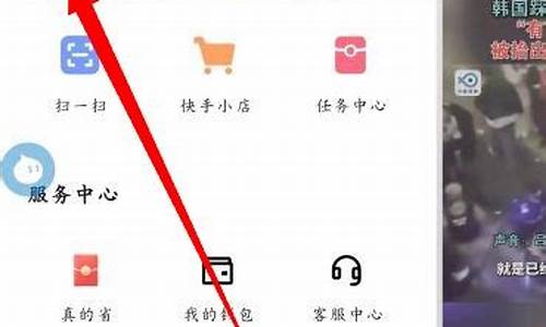 快手里期货直播怎么弄出来_https://www.wguangz.com_上期能源_第1张