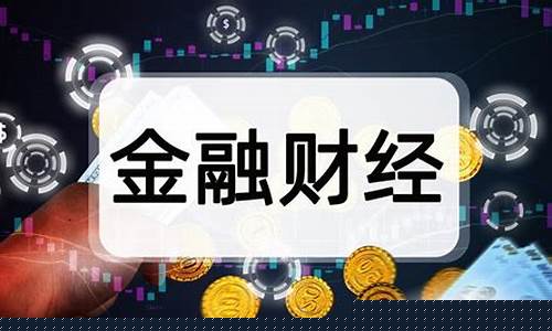 国际外盘期货直播(外盘期货直播_国际期货直播平台)_https://www.wguangz.com_广期所_第1张