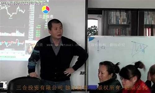 期货讲座直播视频大全下载(期货最新视频讲座)_https://www.wguangz.com_上期所_第1张