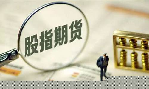 沪深期货直播(期货股票直播)_https://www.wguangz.com_广期所_第1张