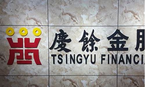 彩虹金服期货直播_https://www.wguangz.com_广期所_第1张