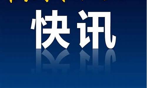 常长亭财经直播_https://www.wguangz.com_上期所_第1张