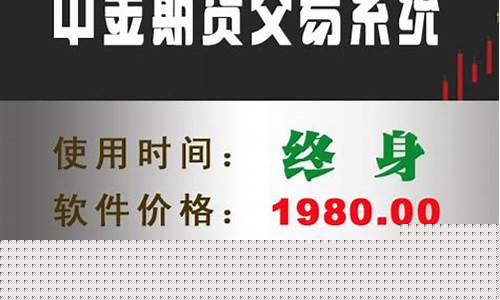 日内期货程序化直播(日内期货交易系统)_https://www.wguangz.com_大商所_第1张