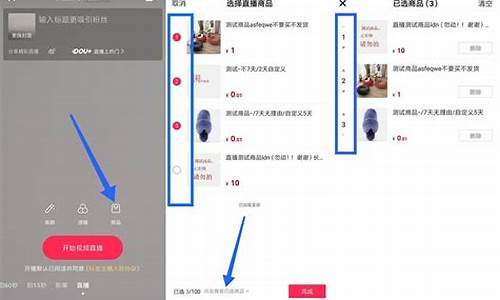 抖音里面可以直播期货吗_https://www.wguangz.com_大商所_第1张