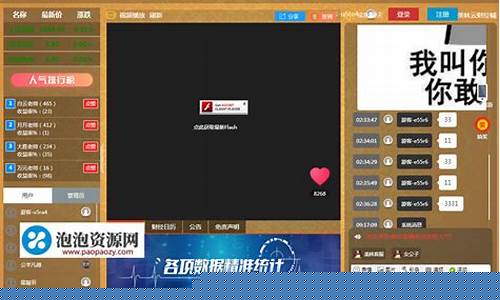 期货喊单直播间怎么进的(期货怎么做直播)_https://www.wguangz.com_大商所_第1张