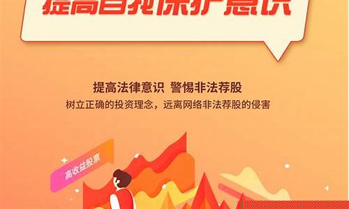 非法期货案例直播视频播放(非法期货交易能追回不)_https://www.wguangz.com_上期所_第1张