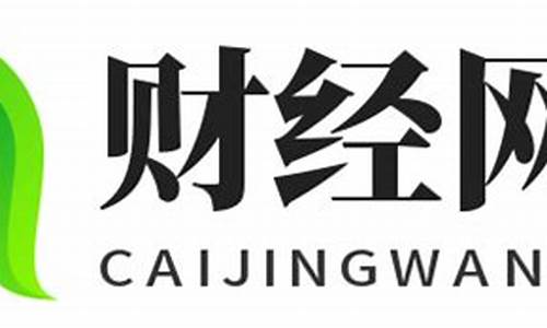 四川道指期货直播大非农_https://www.wguangz.com_大商所_第1张