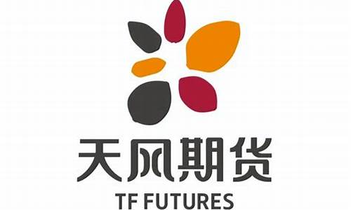 天风财经期货直播室(元宝财经期货直播室)_https://www.wguangz.com_上期能源_第1张