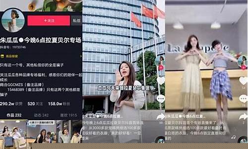 哪里可以看期货直播带货(哪里有期货直播)_https://www.wguangz.com_上期所_第1张