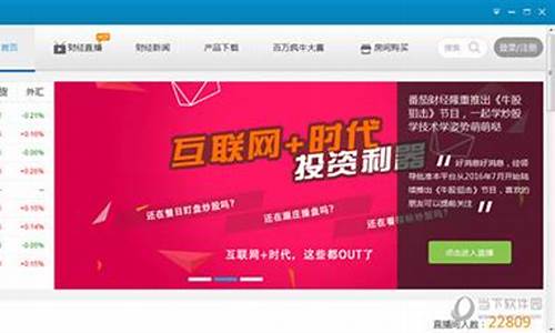 番茄财经直播间下载(番茄财经直播间下载app)_https://www.wguangz.com_中金所_第1张