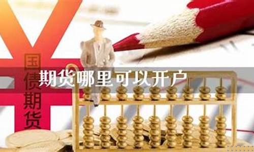 万利直播可以开户期货吗(万利国际平台是合法的)_https://www.wguangz.com_上期所_第1张