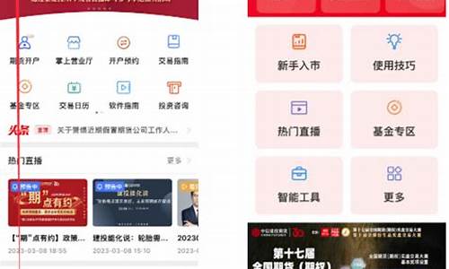 中信期货 直播怎么看(中信期货app使用教程)_https://www.wguangz.com_大商所_第1张