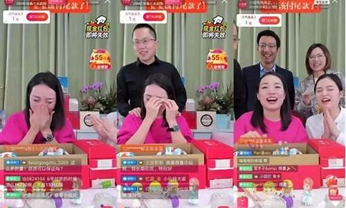 期货在哪直播带货的多(期货在哪直播带货的多啊)_https://www.wguangz.com_上期能源_第1张