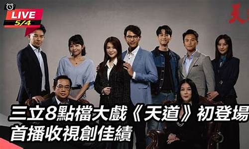天道期货直播(天道 期货)_https://www.wguangz.com_中金所_第1张
