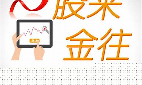 股往金来期货直播间(股金视界投资期货)_https://www.wguangz.com_上期能源_第1张