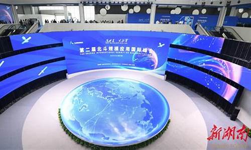 北斗国际期货之星直播(北斗财经)_https://www.wguangz.com_上期能源_第1张
