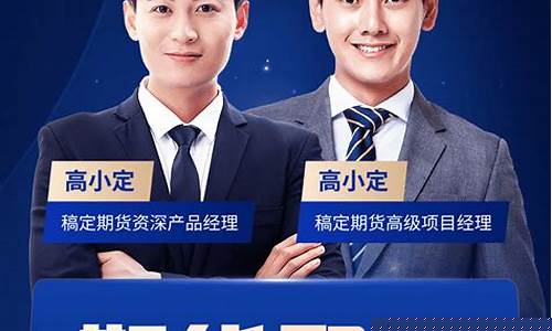 期货课程直播群怎么进的(期货交流直播间)_https://www.wguangz.com_上期能源_第1张