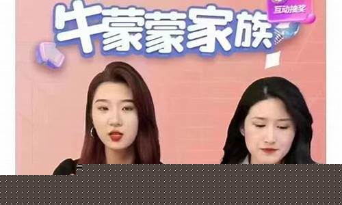 期货牛奶直播视频大全最新(期货直播网站)_https://www.wguangz.com_郑商所_第1张