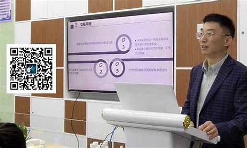 最新期货讲座内容视频直播(最新期货讲座内容视频直播大全)_https://www.wguangz.com_大商所_第1张