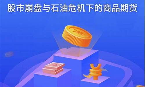 期货一点通直播(期货直播室交易频道)_https://www.wguangz.com_大商所_第1张