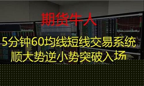 期货牛人都在哪里直播的(国内期货直播间哪个好)_https://www.wguangz.com_郑商所_第1张