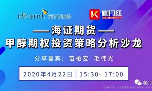 毛伟光期权期货直播间(毛伟松持股)_https://www.wguangz.com_郑商所_第1张