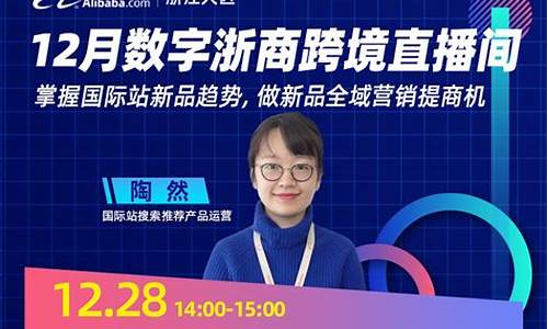 浙商国际期货直播间(浙商期货平台)_https://www.wguangz.com_广期所_第1张