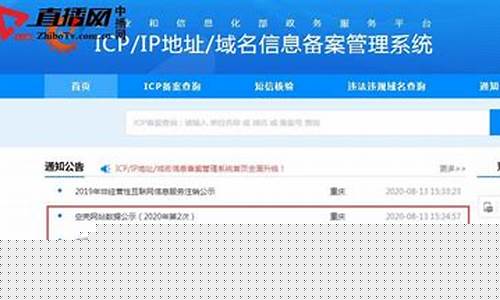 期货直播备案要多久完成(期货直播备案要多久完成审核)_https://www.wguangz.com_大商所_第1张