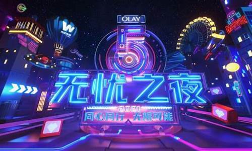 无忧财经直播(无忧财税)_https://www.wguangz.com_大商所_第1张