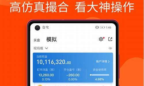 东方期货app下载(东方期货app下载官网)_https://www.wguangz.com_上期所_第1张