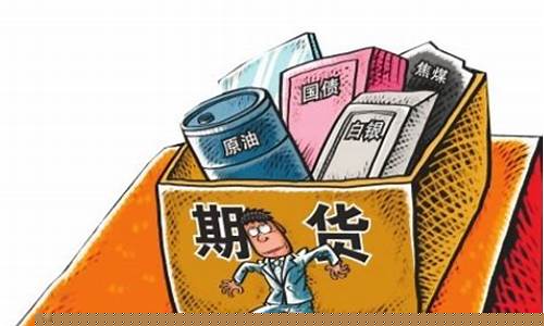 买期货拍照(买期货会被骗吗)_https://www.wguangz.com_上期所_第1张