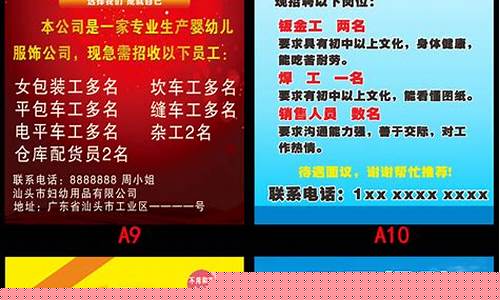 铝厂招聘网最新招聘(铝厂招聘网最新招聘普工信息)_https://www.wguangz.com_郑商所_第1张