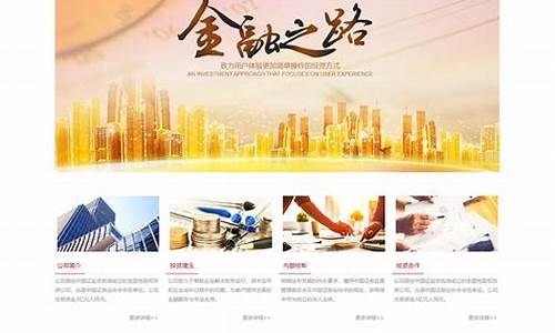 网页期货(期货网上交易平台)_https://www.wguangz.com_郑商所_第1张