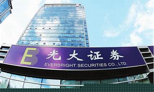 知名度高的证券公司(知名度高的证券公司有哪些)_https://www.wguangz.com_郑商所_第1张