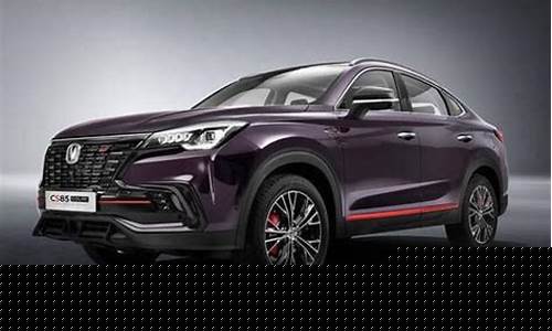 长安suv2023款报价及图片(长安suv全部车型图片)_https://www.wguangz.com_广期所_第1张