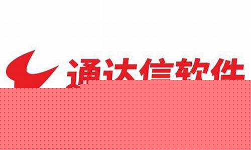 财富趋势股份(财富趋势 招股说明书)_https://www.wguangz.com_上期所_第1张