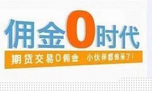 期货大时代(期货 大事件)_https://www.wguangz.com_广期所_第1张