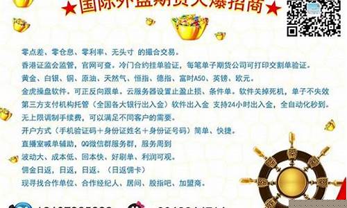 期货 代理(期货代理一般是怎么分成)_https://www.wguangz.com_上期所_第1张