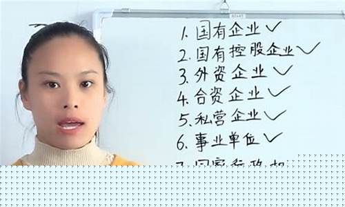 企业性质怎么查(企业性质怎么查(如何知道企业的性质))_https://www.wguangz.com_大商所_第1张