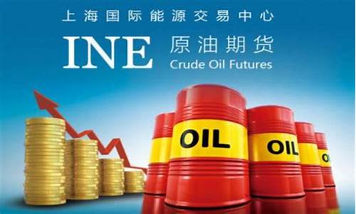 可以做原油期货吗(原油期货国内可以做吗)_https://www.wguangz.com_上期所_第1张