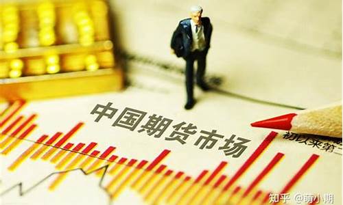 做期货的语句(期货句子)_https://www.wguangz.com_广期所_第1张
