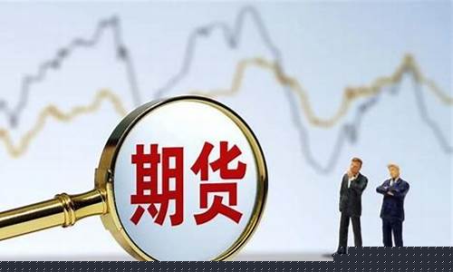 期货爆仓亏损(期货爆仓是怎么计算的)_https://www.wguangz.com_广期所_第1张