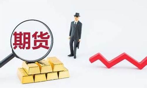 丽江期货(丽江期货开户)_https://www.wguangz.com_广期所_第1张