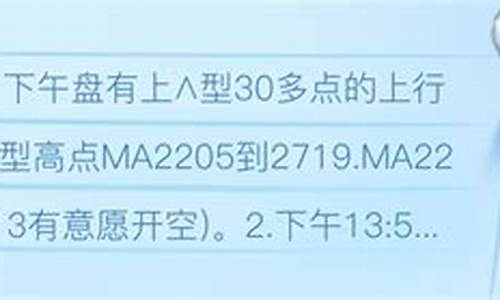 期货 传承(期货传说)_https://www.wguangz.com_郑商所_第1张