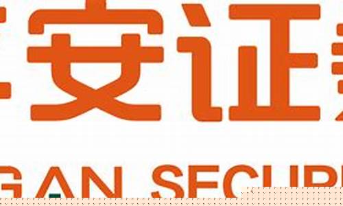 平安证券客服(平安证券客服电话24小时人工服务)_https://www.wguangz.com_广期所_第1张