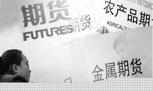 期货赔钱快(期货赔钱了怎么走出来)_https://www.wguangz.com_大商所_第1张