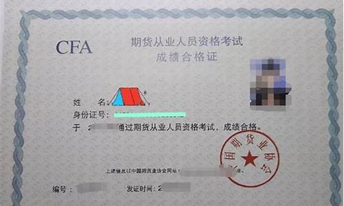 期货从业证好考吗(期货从业协会)_https://www.wguangz.com_上期所_第1张